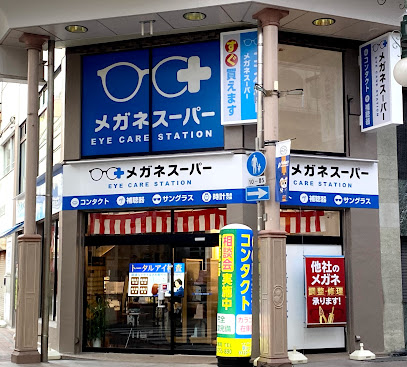 メガネスーパー長崎浜町店