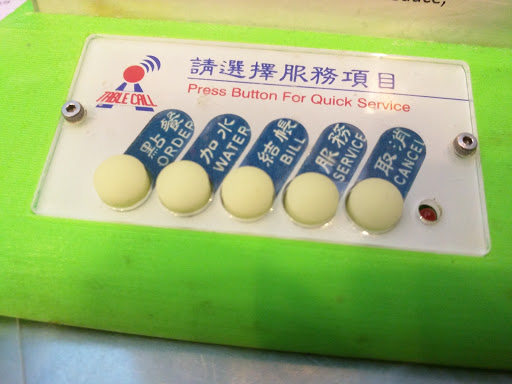 Chinese Restaurant «Dessert Republic», reviews and photos, 138 Main St, San Mateo, CA 94401, USA