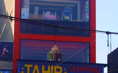 Tahir Shopping Centre image