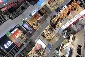 Huafu Shopping Mall image