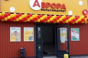 Аврора image