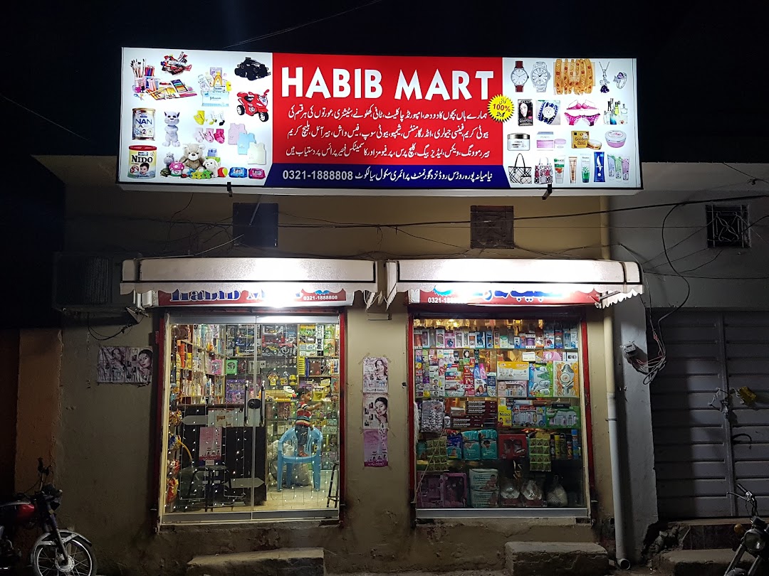Habib Mart (www.pmart.pk)