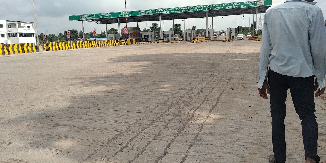 सोहागी टोल प्लाजा