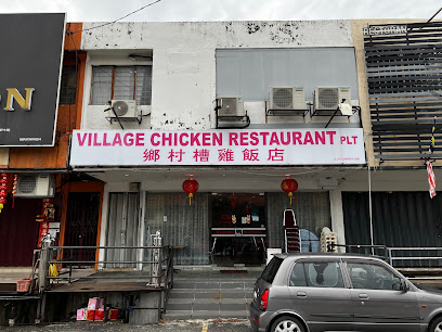 Village Chicken Restaurant PLT