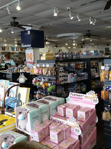 Book Store «Kinokuniya Book Store», reviews and photos, 2540 Old Denton Rd #114, Carrollton, TX 75006, USA