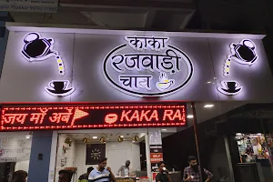 Kaka Rajwadi chai image
