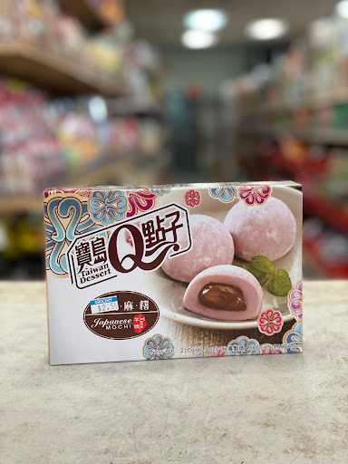 Asian Grocery Store «Vinh Long Oriental Food Market», reviews and photos, 119 7200 S, Midvale, UT 84047, USA