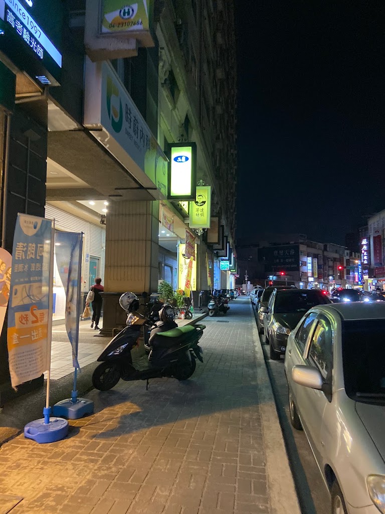 50嵐 大墩二店 的照片