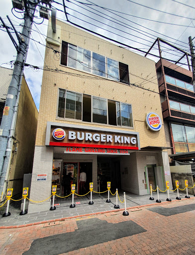 バーガーキング 御嶽山駅前店