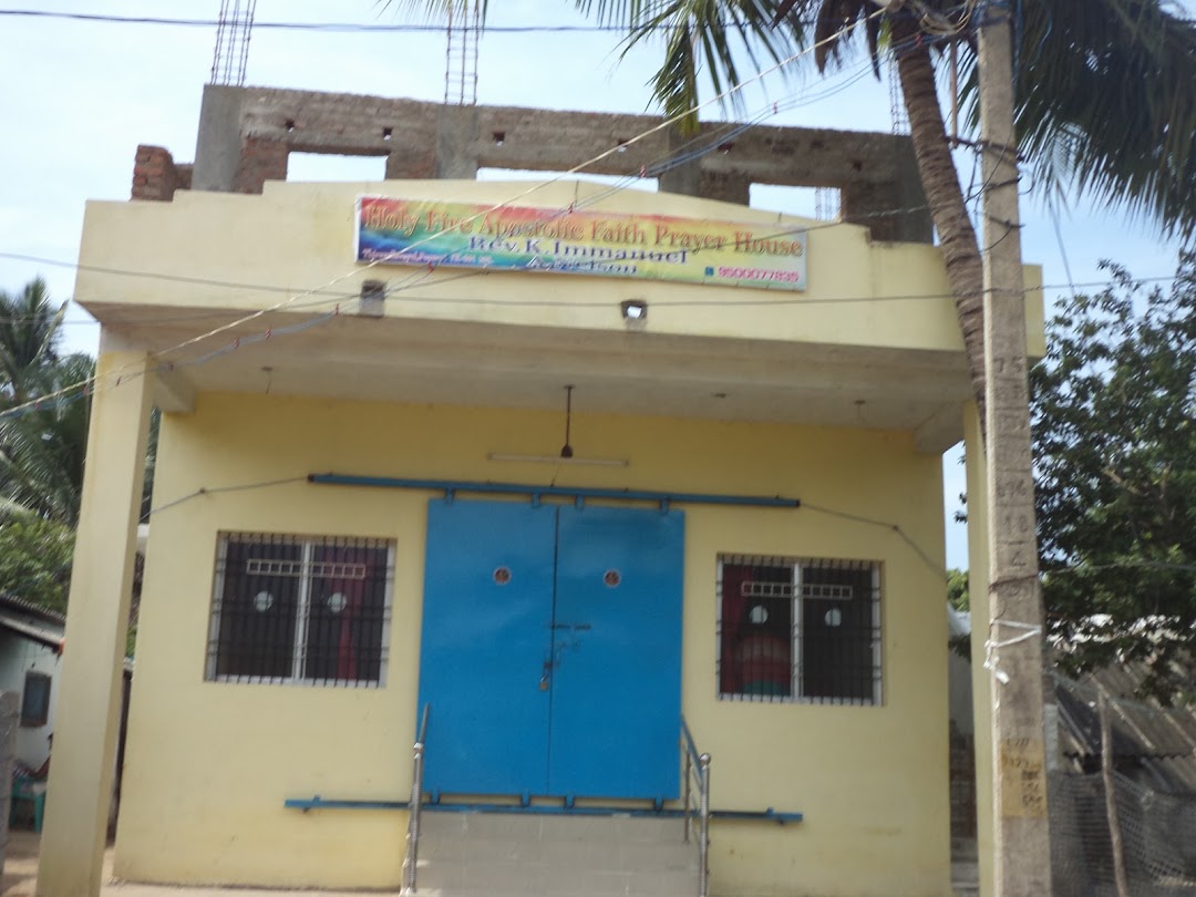 HFA விசுவாச ஜெப வீடூ