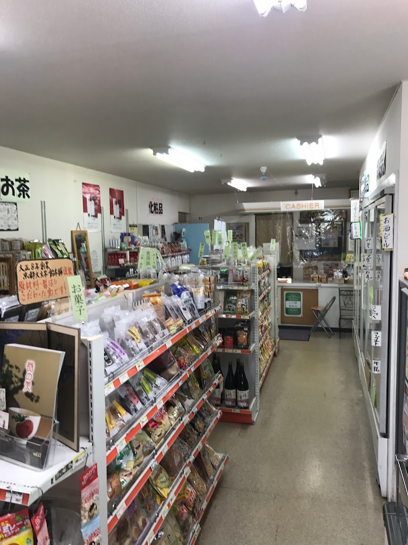 グリーンマーケットMOA （エムオーエー）函館店