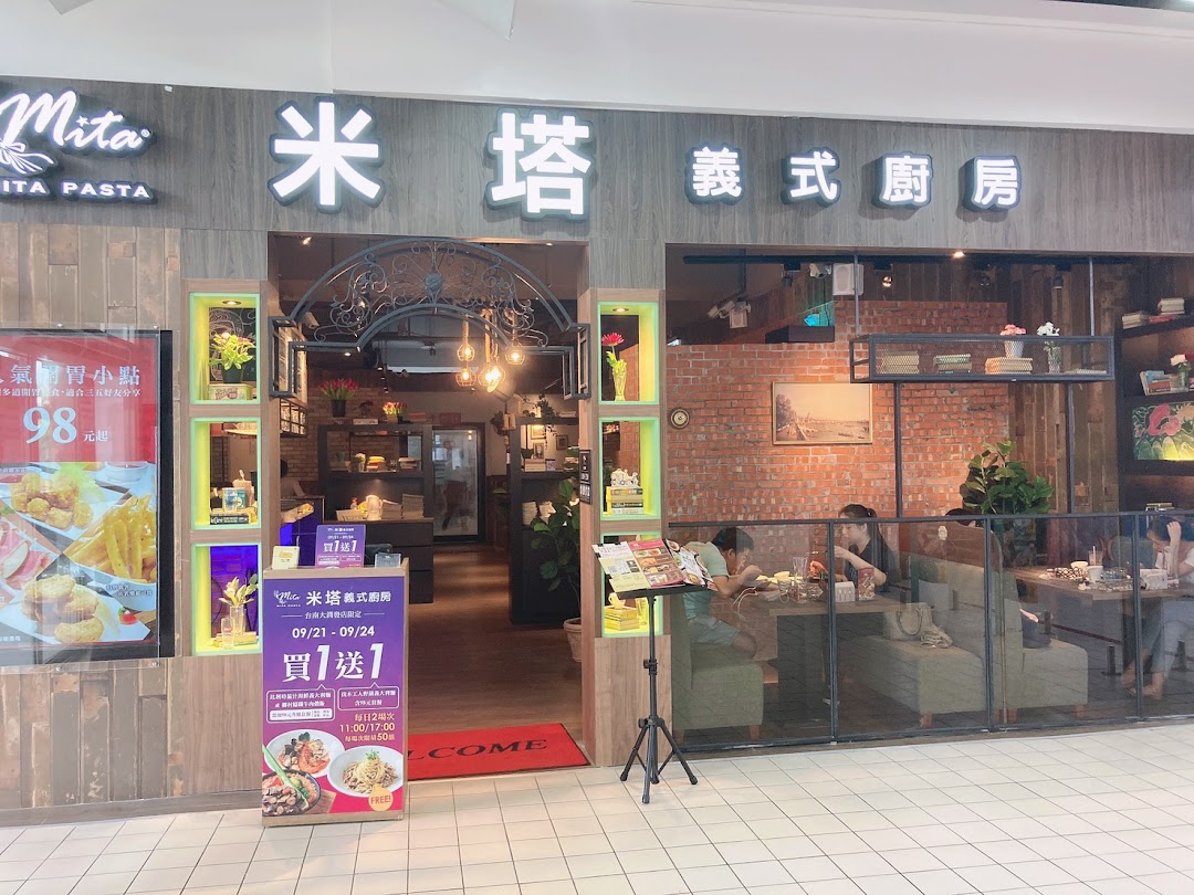 米塔义式厨房-台南大润发店
