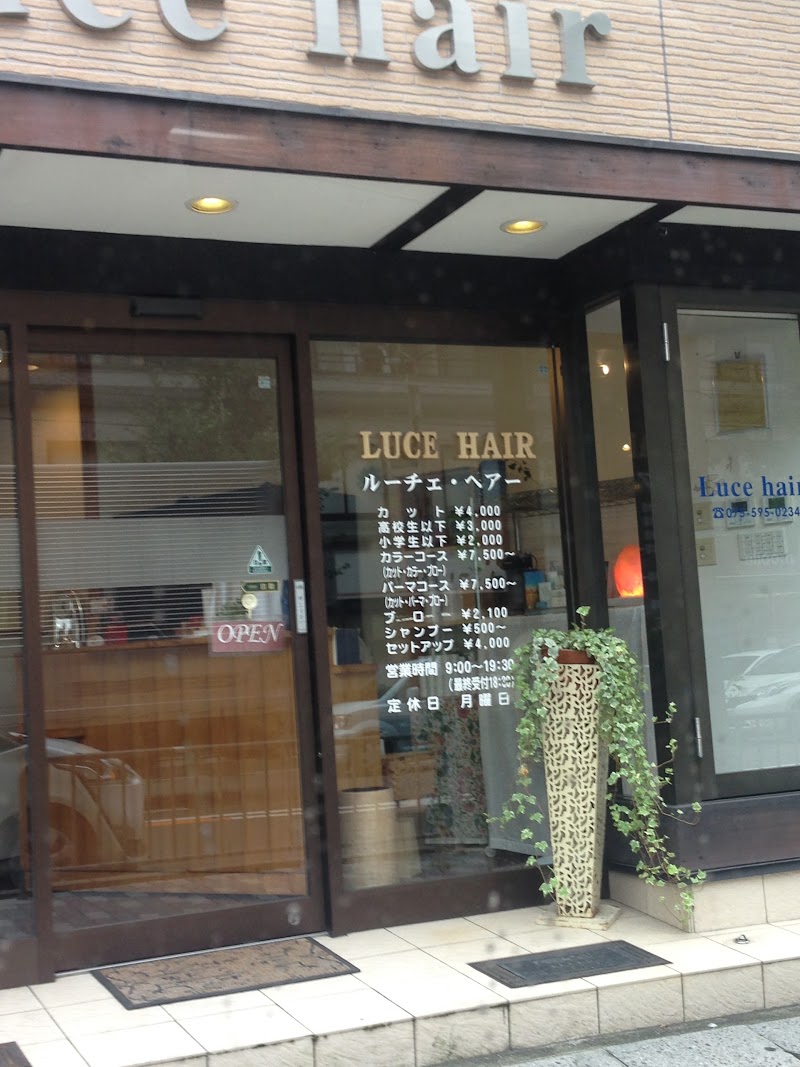 Luce hairルーチェ･ヘアー
