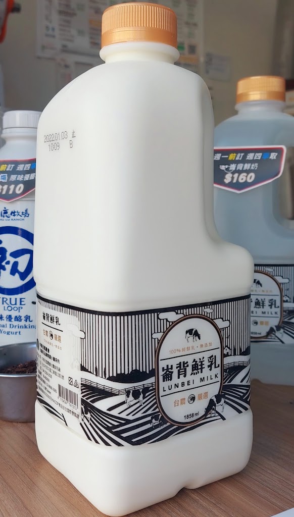 找天晴/員林崙雅店-奶茶手搖飲專賣 的照片