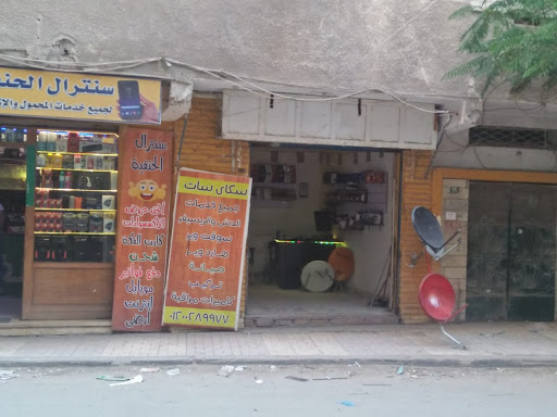 صيانة شاشات 