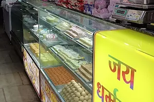 New DharmRaj Sweets image