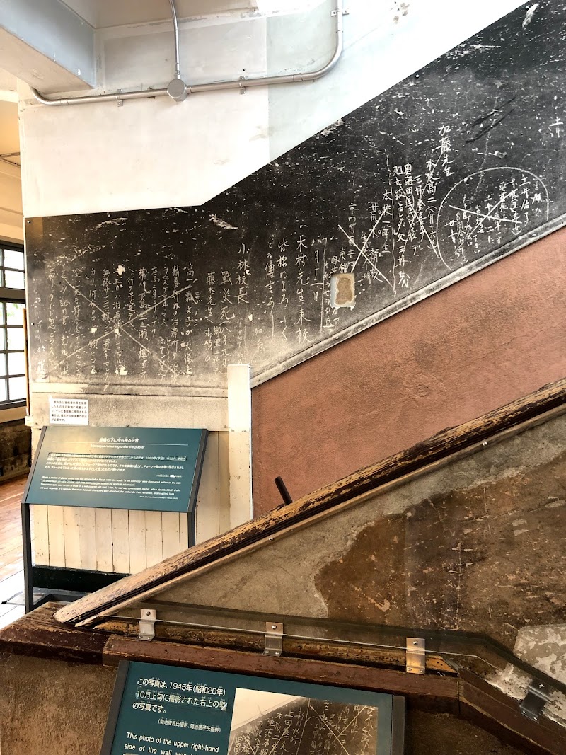 袋町小学校平和資料館 広島県広島市中区袋町 地域歴史博物館 博物館 グルコミ