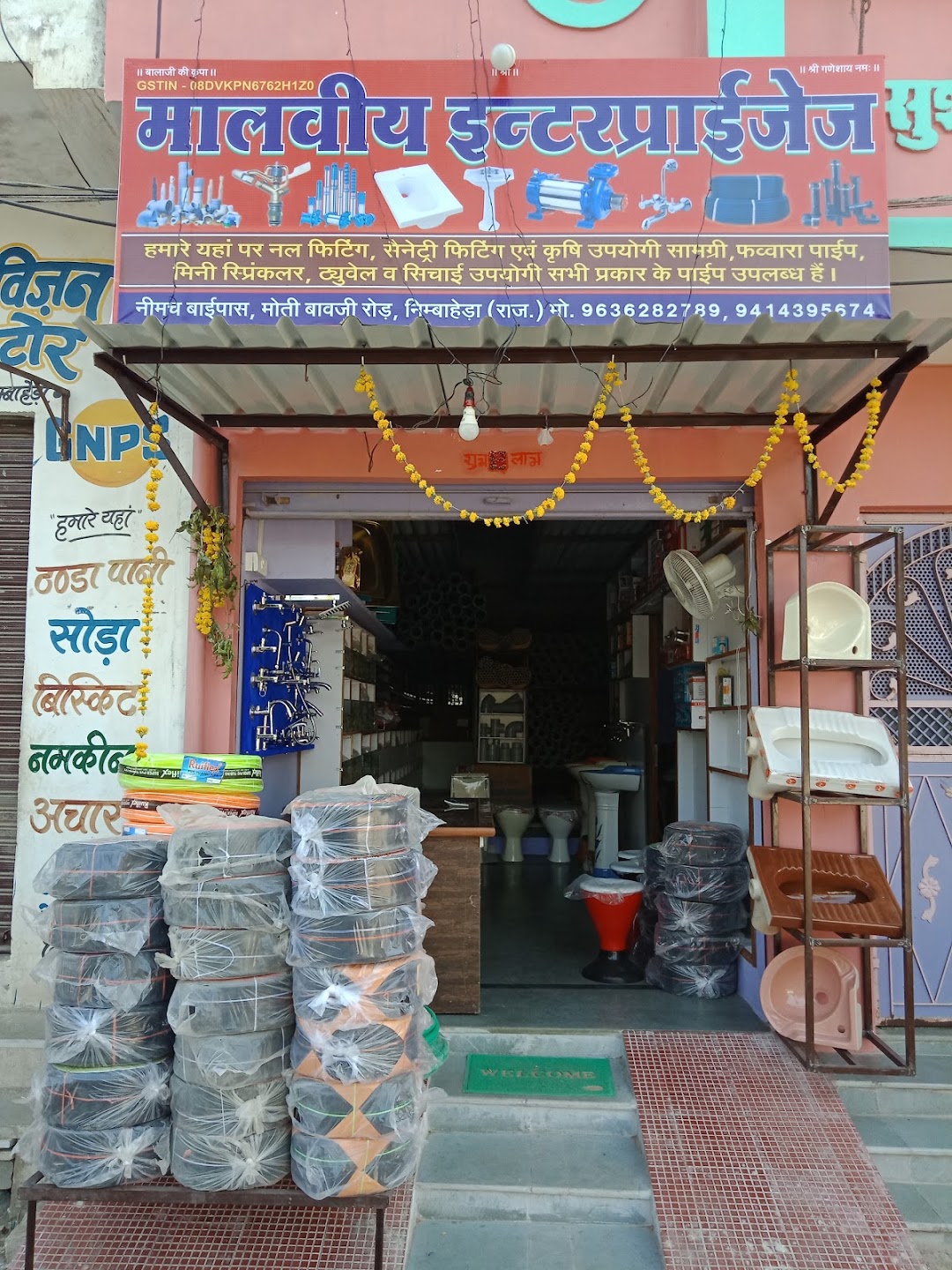Malviya Enterprises