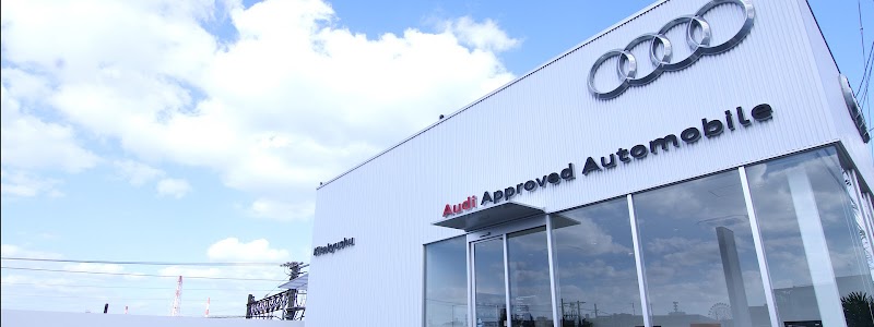 Audi Approved Automobile 北九州