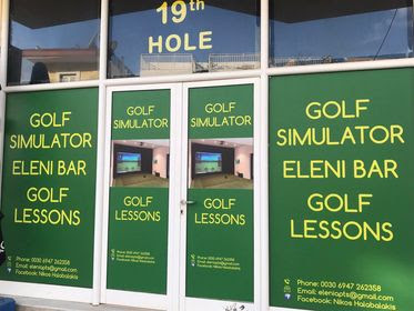 Golf simulator Eleni bar