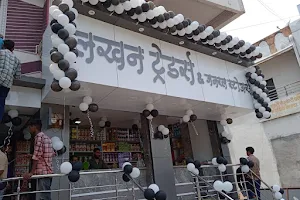 Lakhan Traders& General Store image