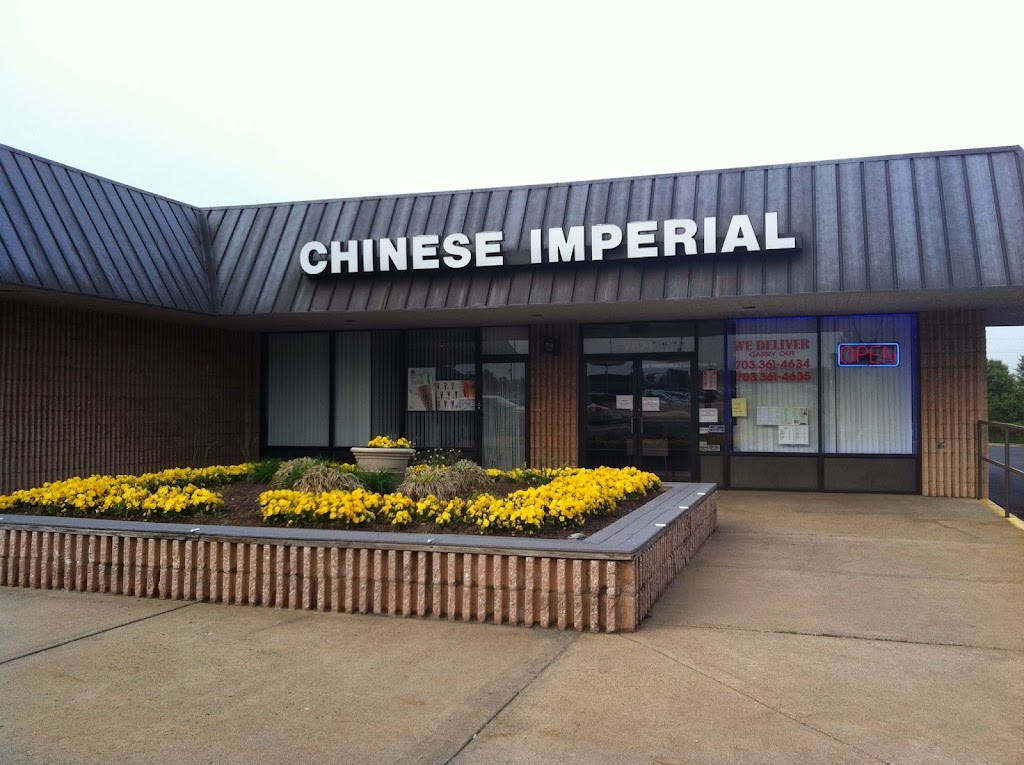 Chinese Imperial Restaurant 20109