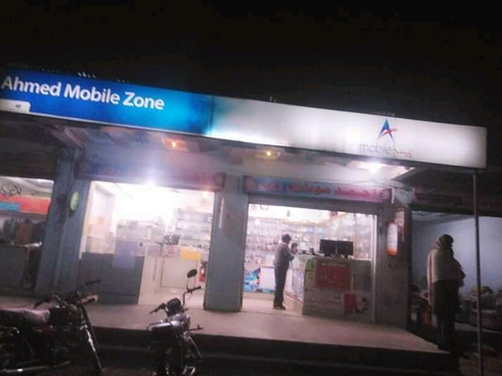 Ahmad Mobile Zone