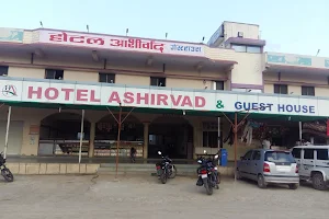 Hotel Ashirwad image