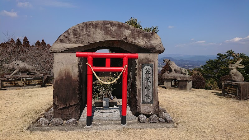 笠祇神社