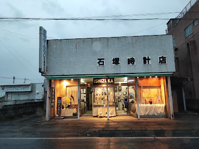 石塚時計店