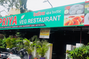 Devpriya Veg Restaurant image