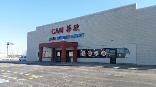 Asian Grocery Store «Cleveland Asia Market», reviews and photos, 21200 Miles Rd, Cleveland, OH 44128, USA