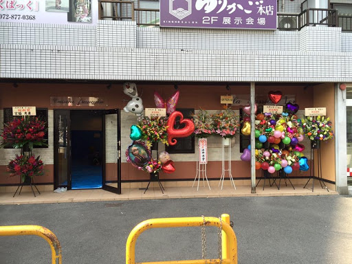 ダンススクール Dance Studio IM..