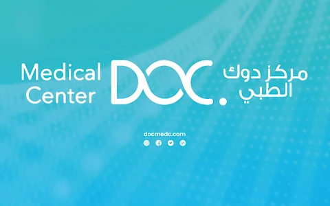 DOC Medical Center - Al Sadd image