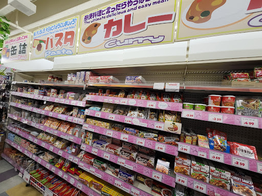 Japanese Grocery Store «Marukai Corporation», reviews and photos, 12121 W Pico Blvd, Los Angeles, CA 90064, USA