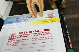 Sri Sri dental clinic image