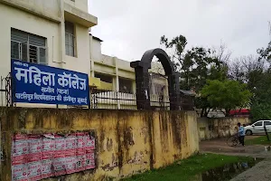 MAHILA COLLEGE KHAGAUL image