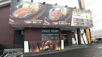 ステーキ宮 仙台中田店