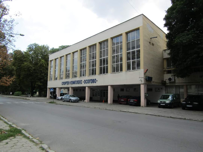Стадион,, Осогово, ул. „Света Мина“, 2500 Кюстендил, България