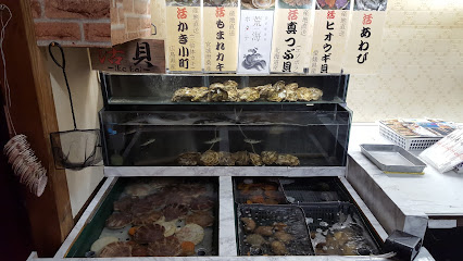 天ぷらと海鮮料理 錦