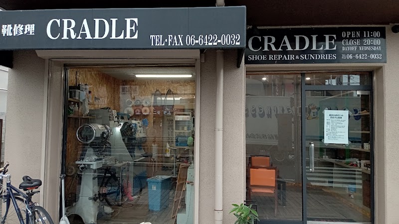 靴修理店CRADLE