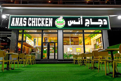 Anas Chicken Mosul - أنس تشيكن حي الض - 85Q5+R3R, Mosul, Iraq
