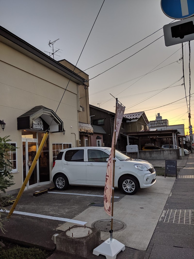 浪漫須貯古齢糖 ロマンスチョコレート 青森県弘前市亀甲町 チョコレート ショップ グルコミ