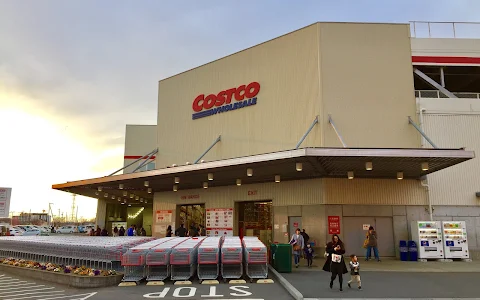 Costco Wholesale Shinmisato image