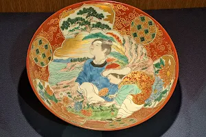 Ishikawa Prefectural Museum of Traditional Arts and Crafts image
