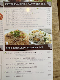 Photos du propriétaire du Restaurant chinois Petits Raviolis à Paris - n°7