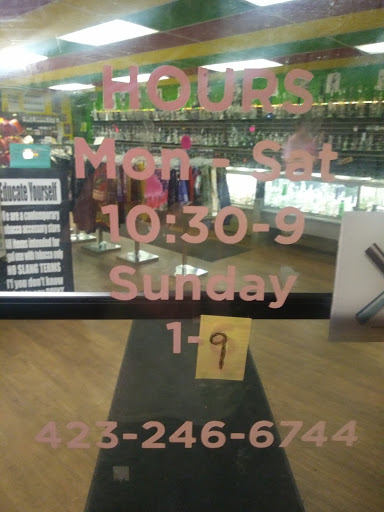 Tobacco Shop «Catch 22», reviews and photos, 2649 Fort Henry Dr, Kingsport, TN 37664, USA