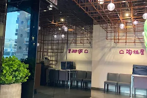 陶板屋 台南忠義店 image