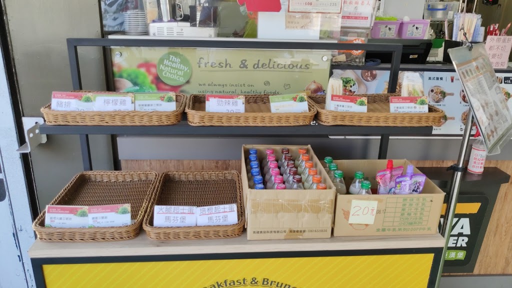 拉亞漢堡 鹿港三民 的照片