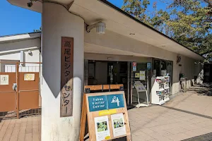 Takao Visitor Center image